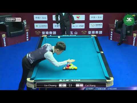 Liu Chuang VS Cai Xiang - Chinese Mens Qualifying - 2018 CBSA Chinese Pool World Championship