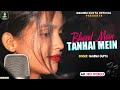 Bheed Mein Tanhai Mein Cover By Mahima Gupta Mahima Gupta Old Songs Renditions