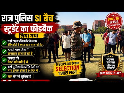 New Shaurya Defence Academy Jaipur Video 1