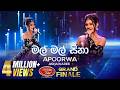 Mal Mal Hina මල් මල් හිනා Apoorwa Ashawari Derana Dream Star Season 11 GRAND FIN