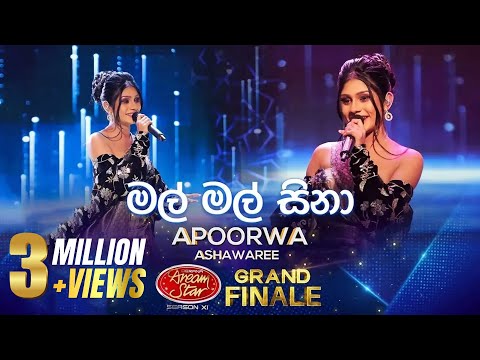 Mal mal hina (මල් මල් හිනා) | Apoorwa Ashawari | Derana Dream Star Season 11 | GRAND FINALE