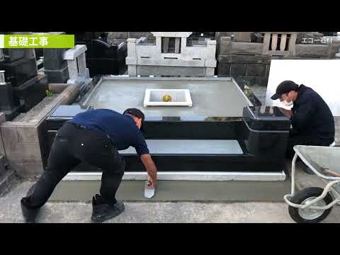 お墓の植栽:秋のアイデア トピックス