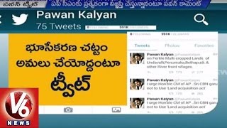 Pawan Kalyan Tweets | Urges AP Government not to use Land Acquisition on AP Capital Farmers | V6News