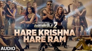 Hare Krishna Hare Ram Full Song Audio | Commando 2 | Vidyut Jamwal,Adah,Esha Gupta | Tamil Songs