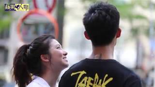 [討論] 能接受男友是鐵工嗎？