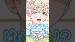 【メン限チラ見せ】緋八マナ絶叫？！鷹宮リオンからの鋭いツッコミに思わず…【にじさんじ】#にじさんじ公式メン限