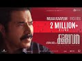 Nilaa Kaayum Lyric Video Kalamkaval Mammootty Jithin K Jose Mujeeb Majeed MammoottyKampany