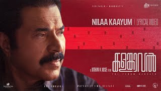 Download lagu Nilaa Kaayum Lyric Video | Kalamkaval | Mammootty | Jithin K Jose | Mujeeb Majeed | MammoottyKampany mp3 Download lagu Nilaa Kaayum Lyric Video | Kalamkaval | Mammootty | Jithin K Jose | Mujeeb Majeed | MammoottyKampany mp3
