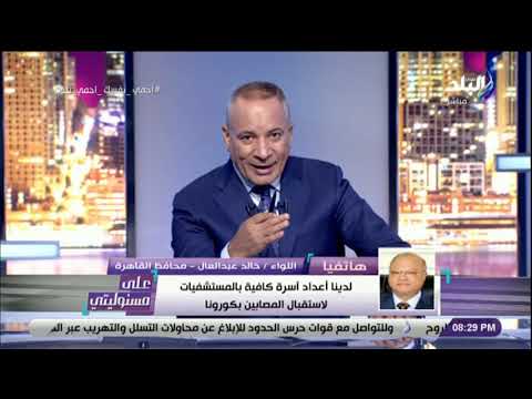 محافظ القاهرة يتحدث عن نفق العروبه وتطوير العاصمة