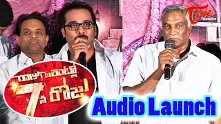 Rajugarintlo 7va Roju Movie Audio Launch