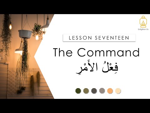 Learn Arabic Grammar | The Command - فِعْلُ الأَمْرِ (Lesson 17)