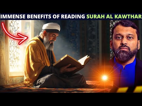 IMMENSE BENEFITS OF RECITING SURAH AL KAWTHAR !