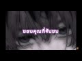 แจกโปร free fire