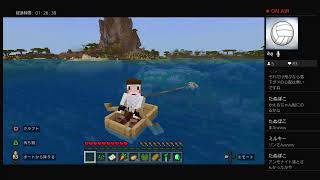 【ライブ配信】マイクラ　ひまつぶし