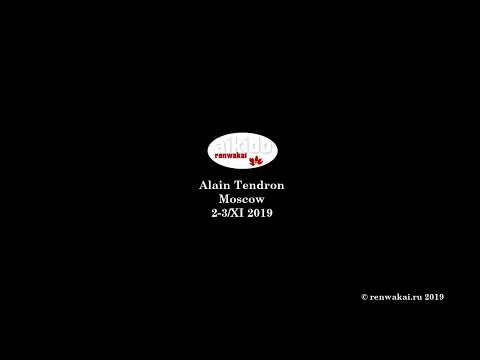 aikido seminar Alain Tendron RenWaKai Moscow 2-3/11/2019