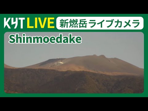 新燃岳 霧島連山のライブカメラ映像