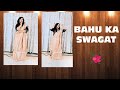 BAHU SWAGAT SONG Bahu Ghar Aayi Song AAYI KAR SOLAH SINGAR Shubh Vivah Song Neha Harsh Udaipur
