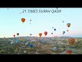 21 TIMES FULL SURAH AL QADR,  SUPREMELY BENEFICIAL IN RAMADAN.