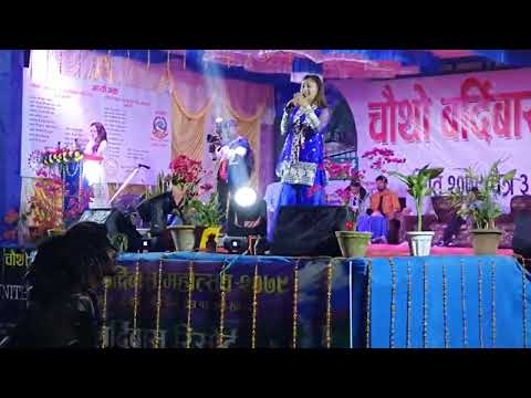 Timi Ta Pokhareli l #rachanarimal तिमी त पाेखरेली @RachanaRimal