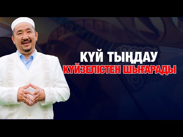 Домбыраның қоғамдағы рөлі