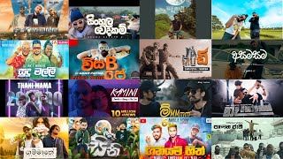Tranding Sinhala Songs .Best sinhala rap (මනෝපාරකට) Sinhala sindu #rap 2023 අලුත්ම රැප් ටික එක දිගට