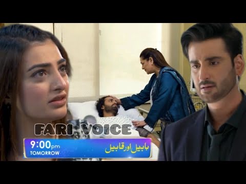 Habil Aur Qabil Episode 21 Promo _ Habil Aur Qabil Episode 21 Teaser Review_ Agha Ali_ Asad Siddiqui