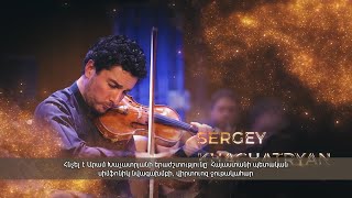 Մշակութային լուրեր 30.06.2024