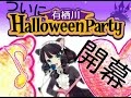 SHOW BY ROCK!! プラズマジカ「Panoramatic Adventure」  ７ ...