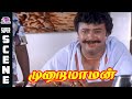Jayaram Goundamani Ultimate Comedy Scene In Murai Maman Movie 1995 Jayaram Cini Clips