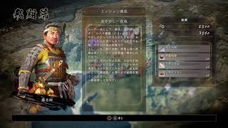 【その3】仁王2　斧プレイ動画