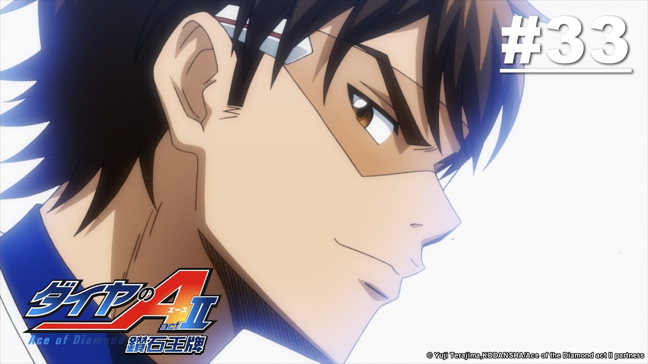 Ace of Diamond Act II - Episode 33 [English Sub]