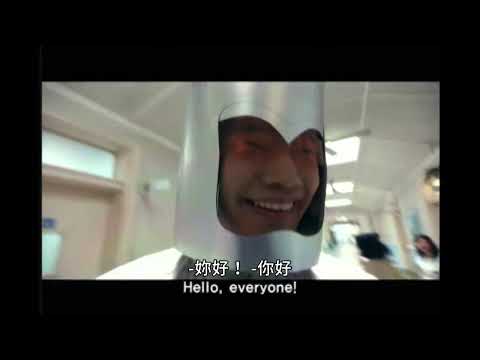 賽柏格之戀 I am a Cyborg, but that's OK | 預告 Trailer