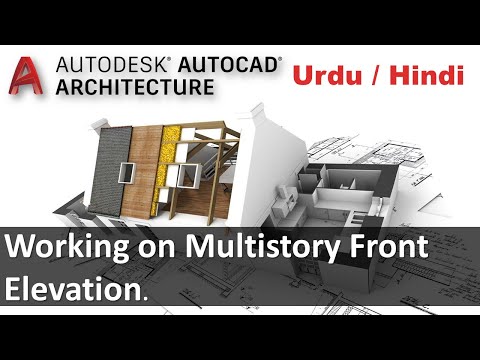 AutoCAD Architecture 2017 Course Introduction