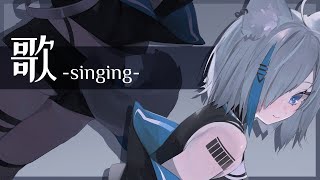 【 歌枠 】好きなうたいっぱい歌う。【宗谷いちか / あにまーれ】