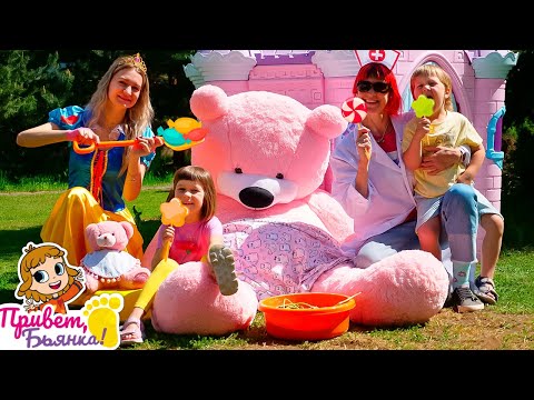 Детское шоу Привет, Бьянка – Лечим принцессу и кормим мишек! Веселые игры для детей