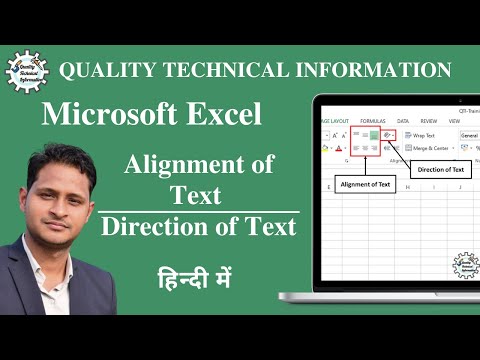 Alignment of Text in Excel !! Orientation in Excel !! Direction of Text in Excel !! QTI