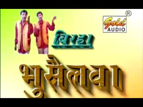 कैसे कटेगी मोरी रैन, रैन बिरहा की — वीडियो थंबनेल