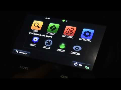 Встраивание сторонних приложений в ММС Lada Vesta