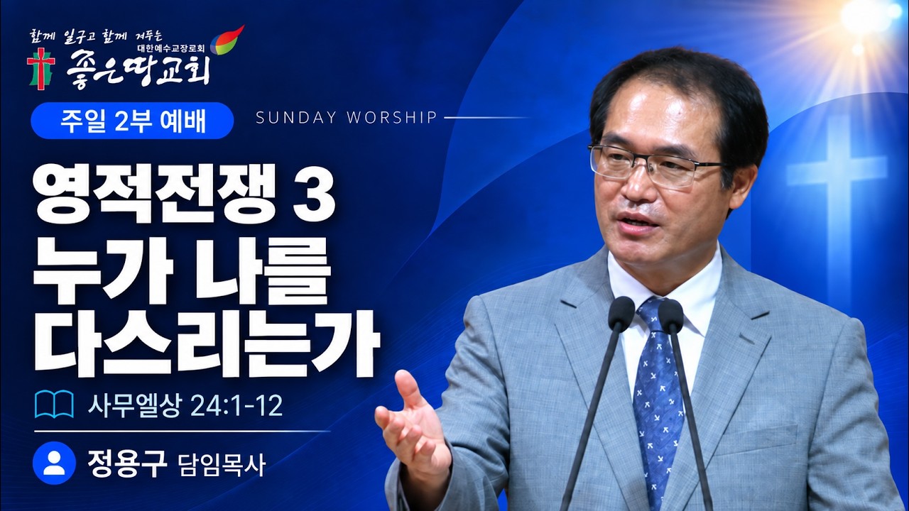 설교기본이미지