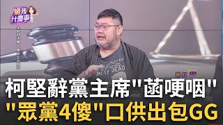 [討論] 陳世軒 折扣碼 Jimmy888 現在還有效嗎？