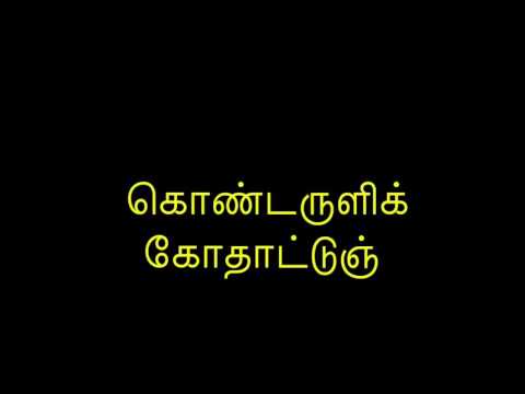 MLV-Thiruvempavai-Malariya Naan Muganum-Paadal-05