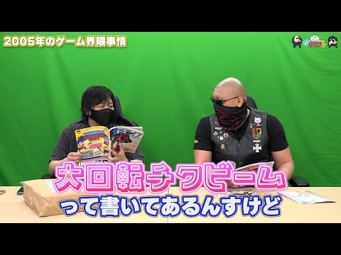 ڤ路㤬TVۤޤư褽5862005ǯΥ೦ס¼ͪ/ޥեġ