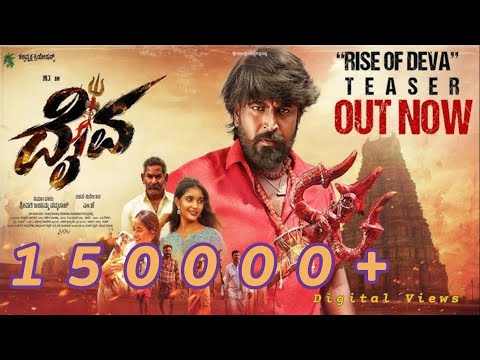 Daiva Official Teaser