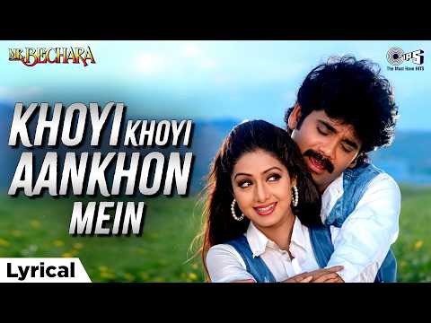 Khoyi Khoyi Aankhon Mein (Lyrical) — watch video