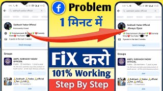 Permanently closed facebook Page Problem Solve 2023 | permanently closed kese active hoga