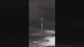 - 【青春ボカロ作ってます】推して欲しい #おすすめ #オリジナル曲 #vocaloid #ボカロ