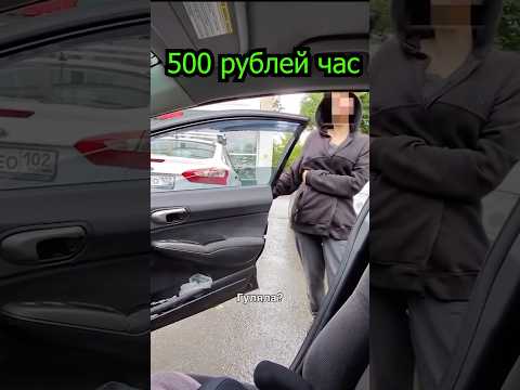Девушка с трассы за 500 😂🤣 #юмор #смех #мем #мемы