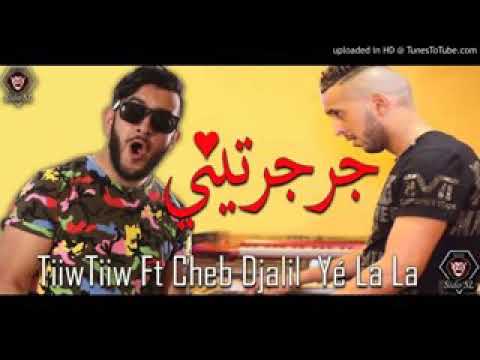 Tiw tiw ft cheb djalil