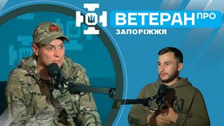 ВЕТЕРАН ПРО – дитинство, творчість та виклики війни. Станіслав Новицький «Вопрос»