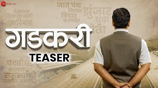 Gadkari - Teaser | Rahul Chopda, Aishwarya Dorle, Abhilash Bhusari & Trupti Kalkar